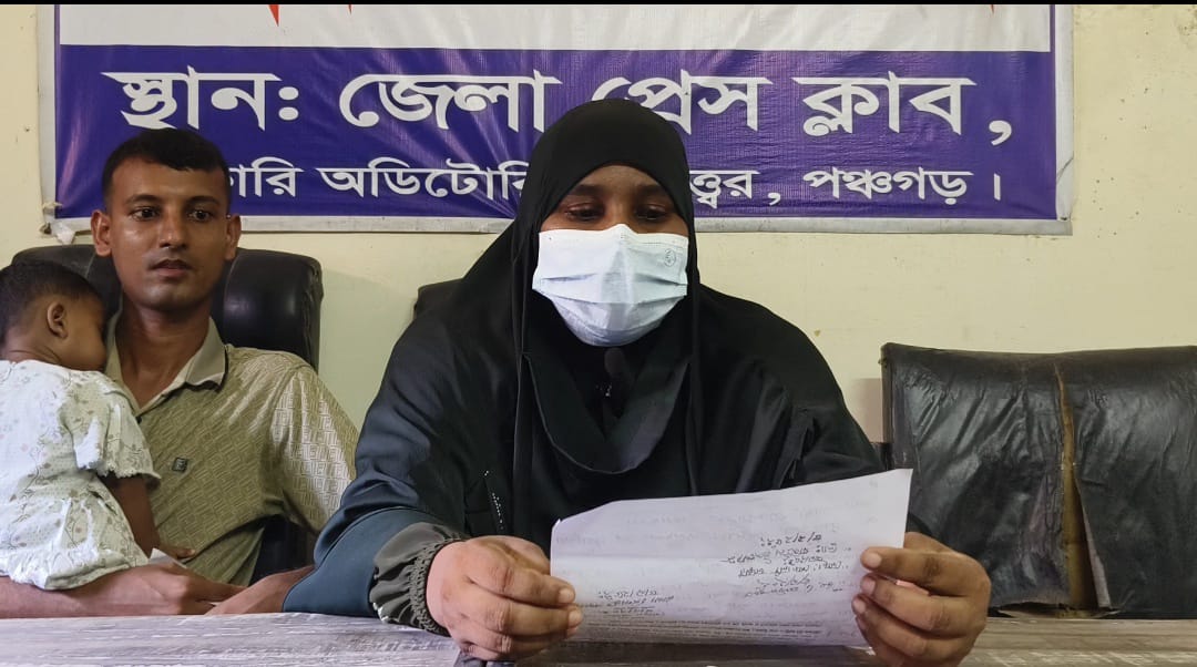 মাতৃসেবা ফার্মেসির বিরুদ্ধে অপপ্রচারের অভিযোগ, সংবাদ সম্মেলনে ব্যাখ্যা